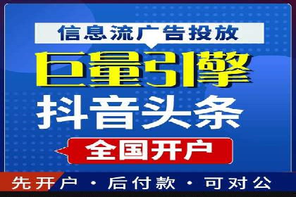 信息流广告推广：从零到一的快速增长之路