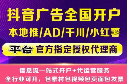 探索百度推广代理在电商行业的成功应用