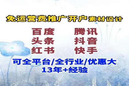 竞价代运营的转化率提升：某行业领先企业的秘诀